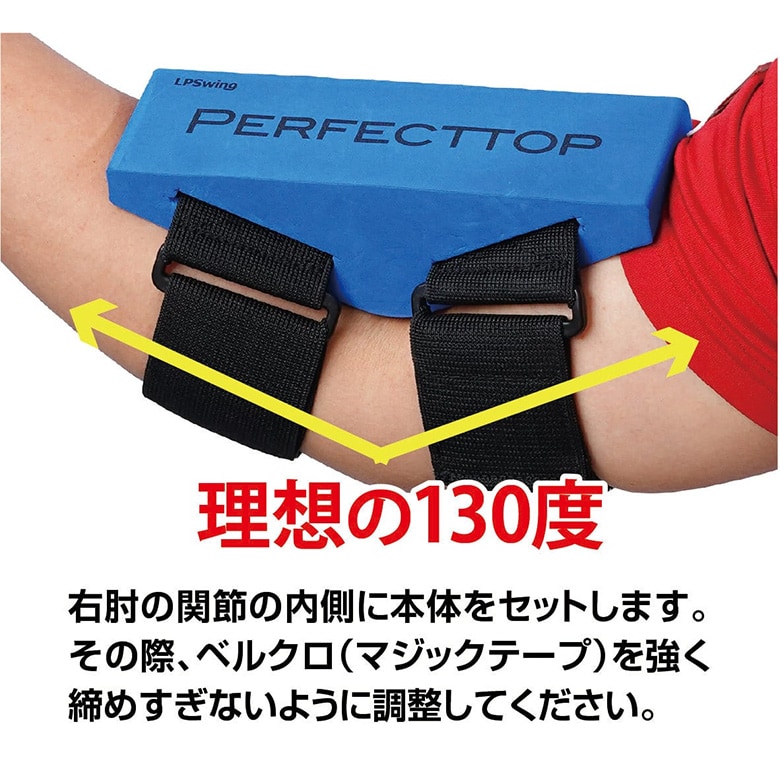 LPSWING スイング練習機