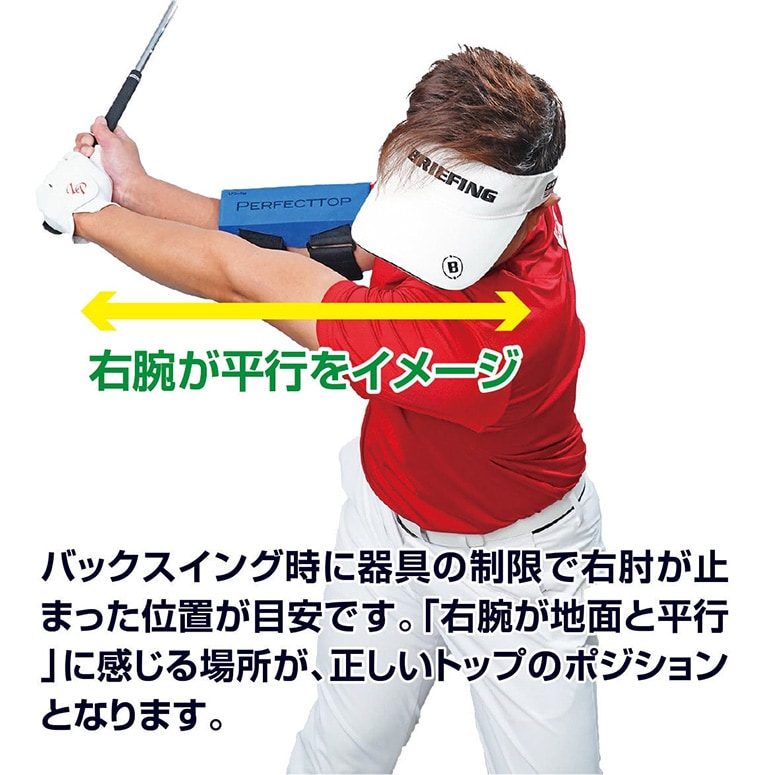 LPSWING スイング練習機