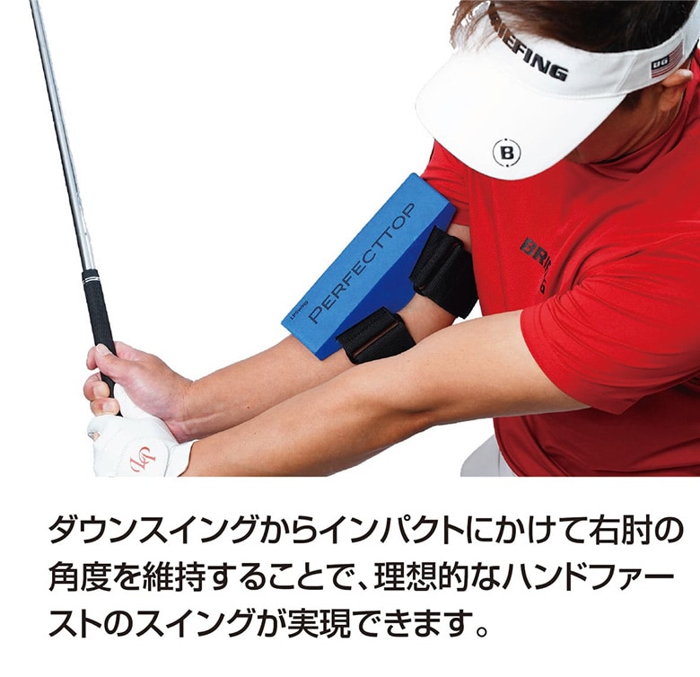 LPSWING スイング練習機
