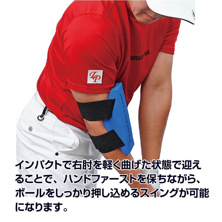 LPSWING スイング練習機