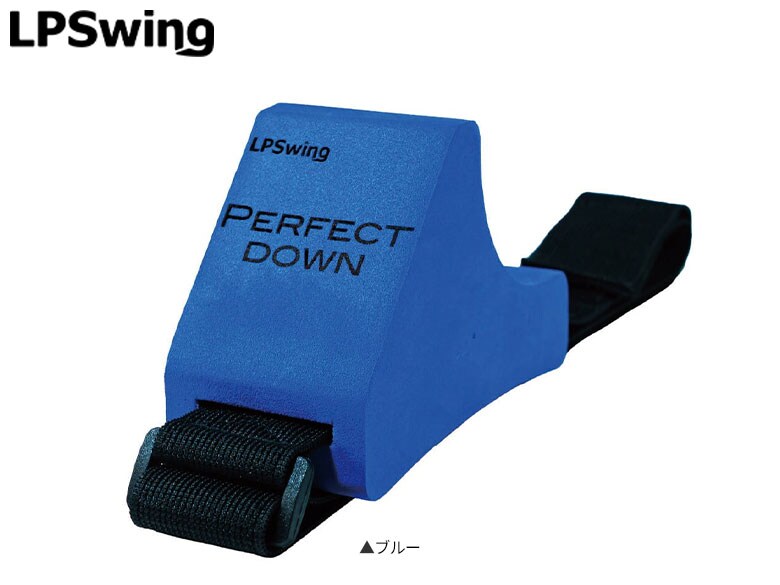 LPSWING スイング練習機