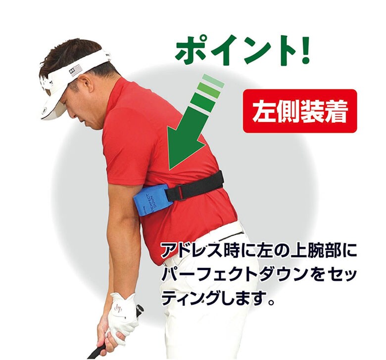 LPSWING スイング練習機