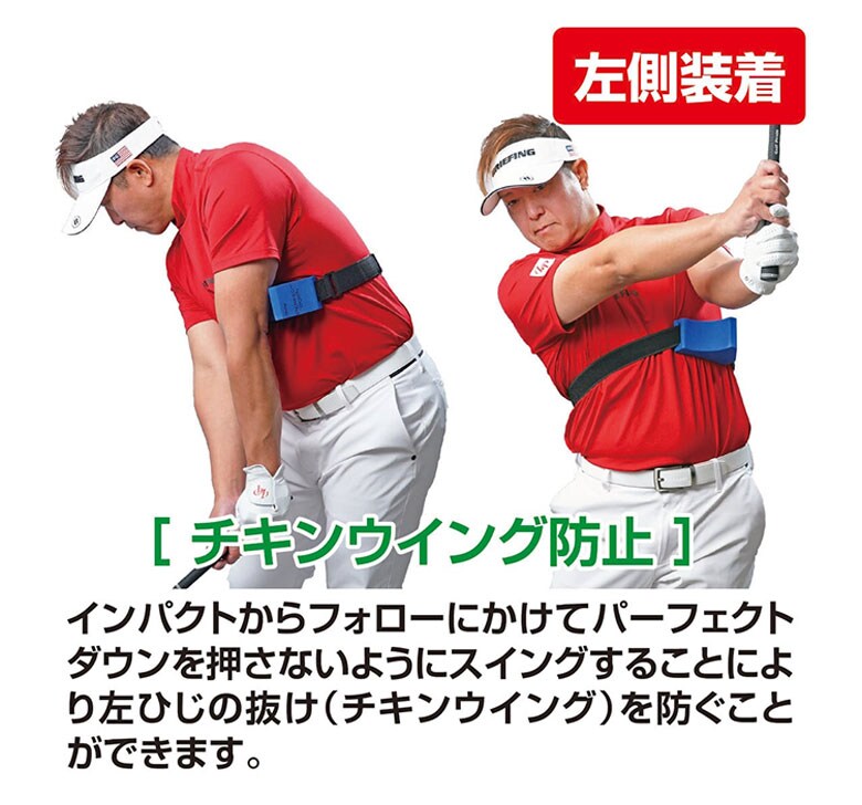 LPSWING スイング練習機