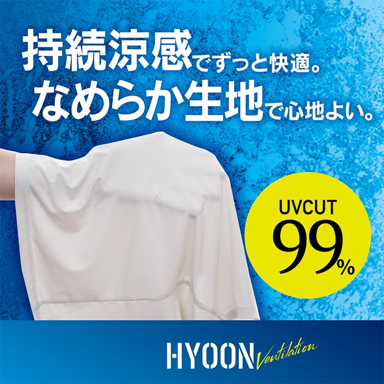 ハヤブサ　インナー