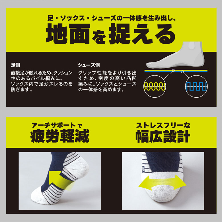 ハヤブサ ソックス