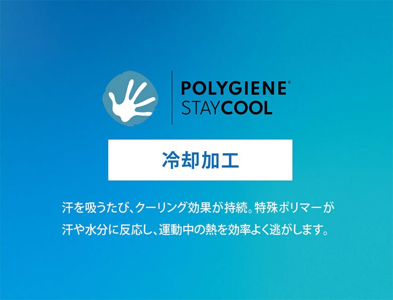 イオンスポーツ シャツ