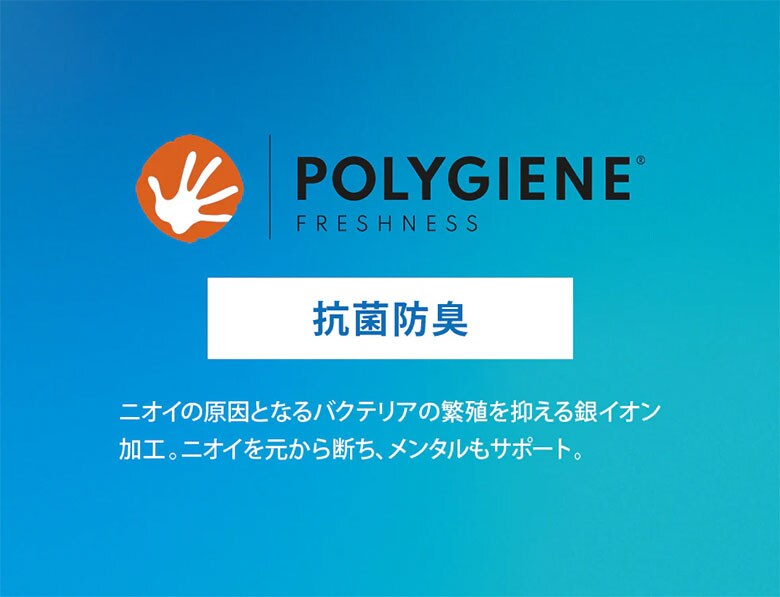 イオンスポーツ シャツ