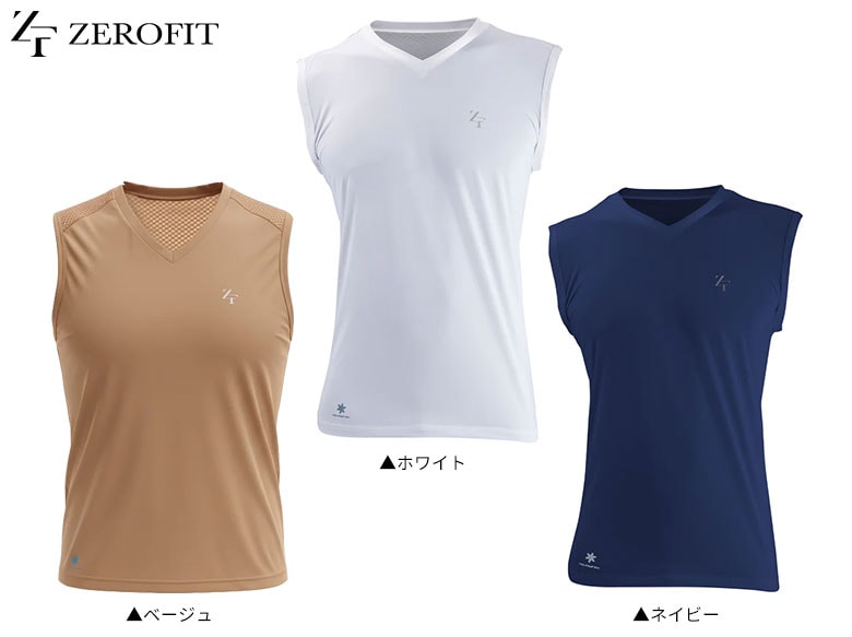 ゼロフィット　インナー