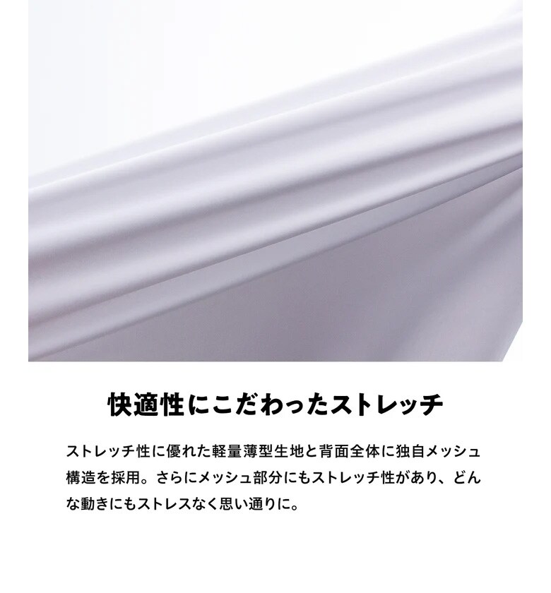 ゼロフィット　インナー