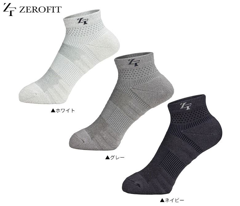 ゼロフィット　ソックス