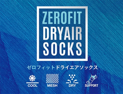 ゼロフィット　ソックス