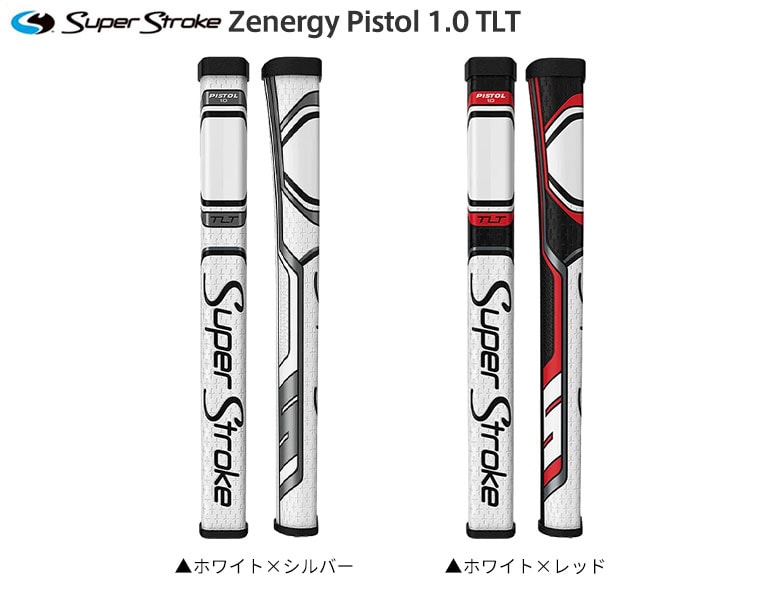 スーパーストローク　グリップ
