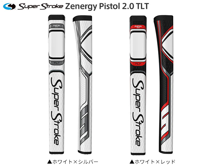 スーパーストローク　グリップ