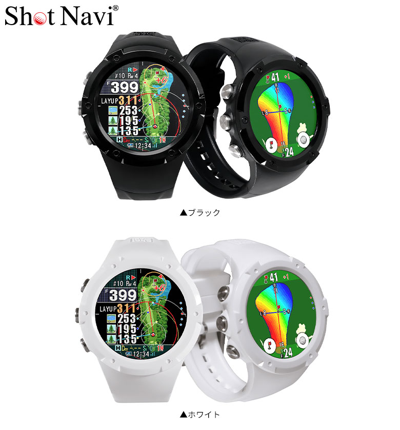ショットナビ　GPSナビ