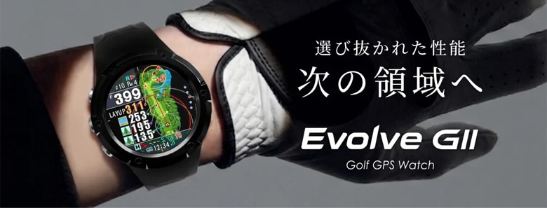 ショットナビ　GPSナビ