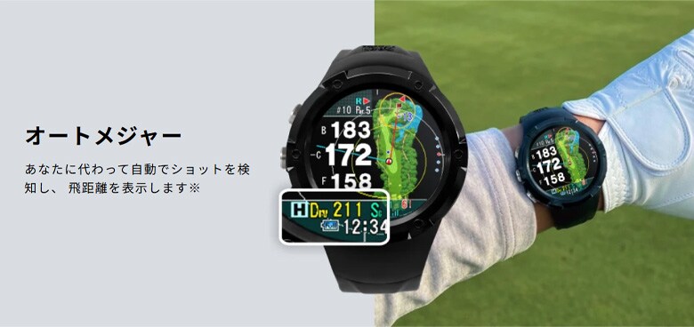 ショットナビ　GPSナビ