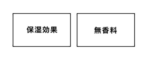 ゼロホール 美容液