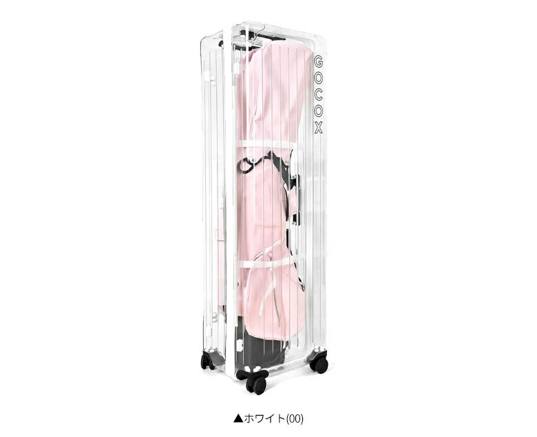 ゴーコックス　トラベルケース