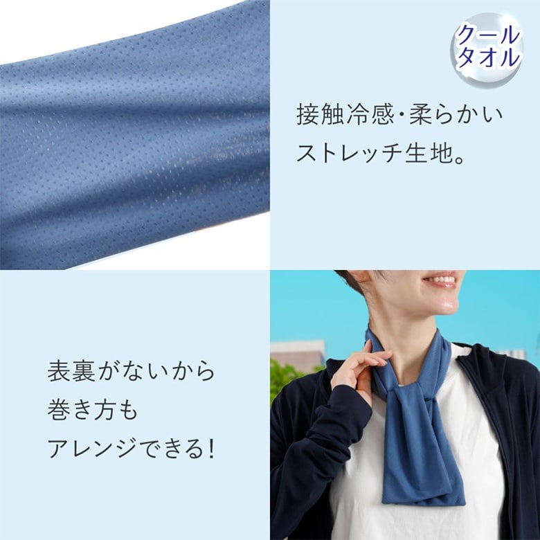 ライト　氷のう