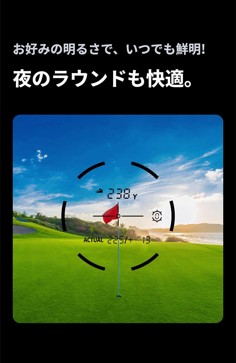ボイスキャディ  レーザー距離計