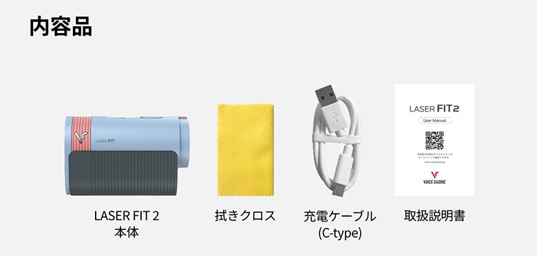 ボイスキャディ  レーザー距離計