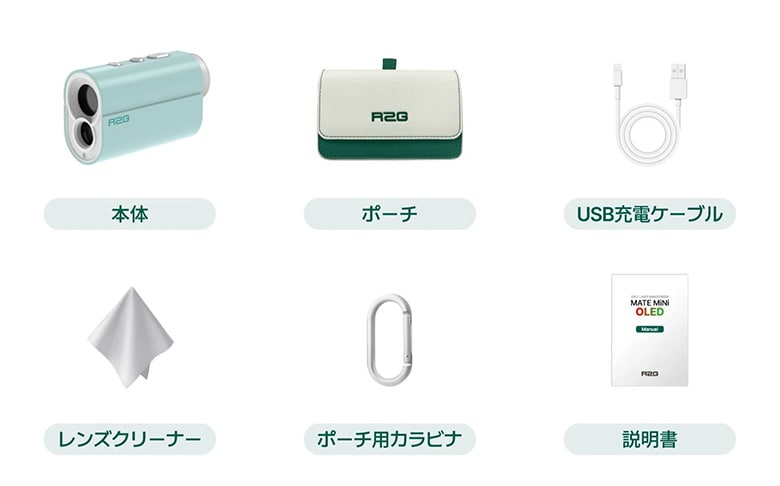 R2G レーザー距離計