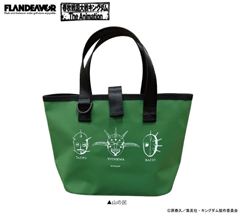 リンクス キングダム ミニバッグ