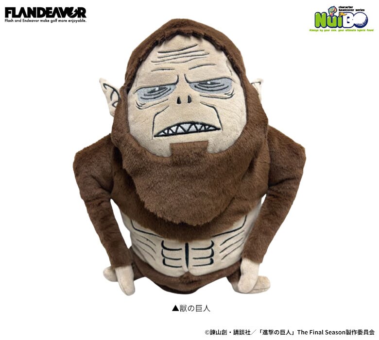 進撃の巨人 ヘッドカバー