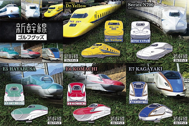 新幹線 マーカー