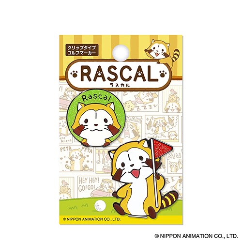 ラスカル　マーカー