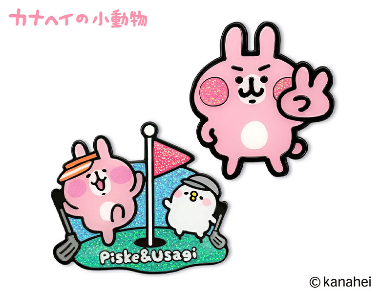 カナヘイの小動物　マーカー