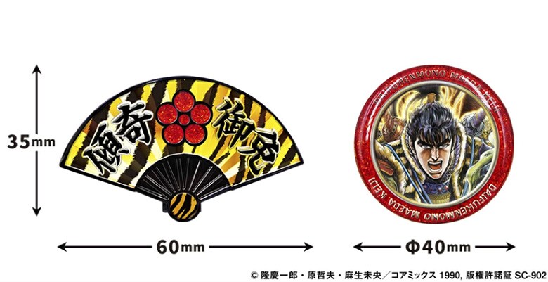 花の慶次　マーカー