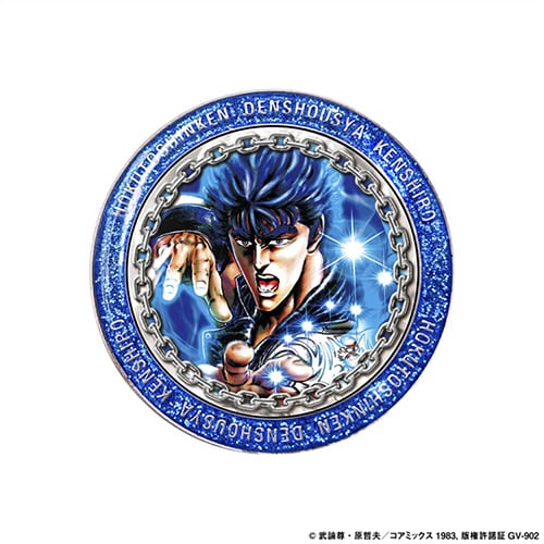 北斗の拳　マーカー