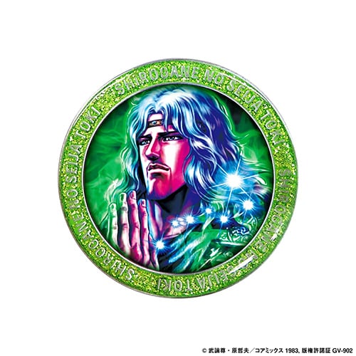 北斗の拳　マーカー
