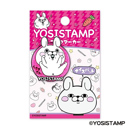 ヨッシースタンプ　マーカー