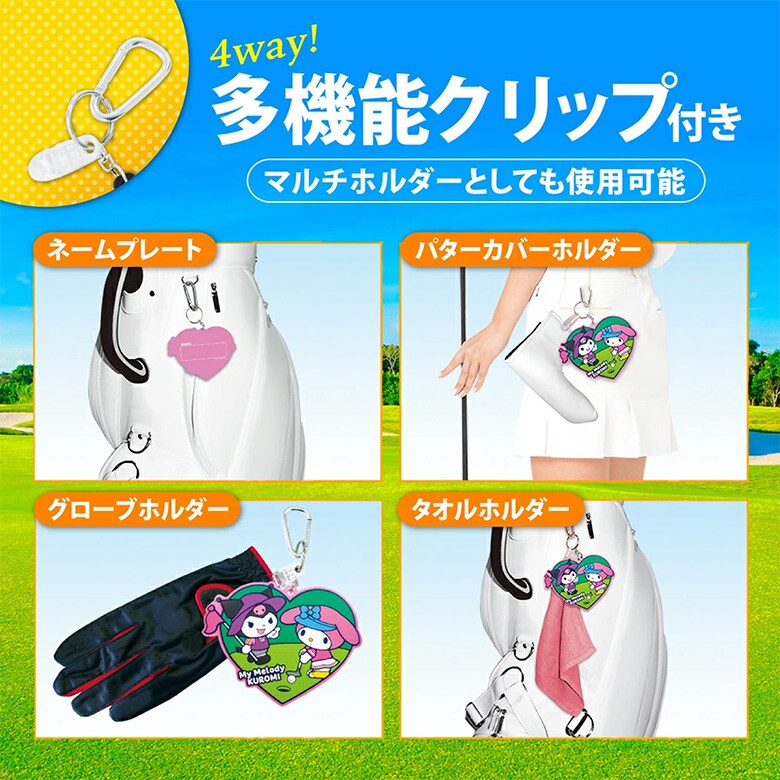マイメロディクロミ　マーカー