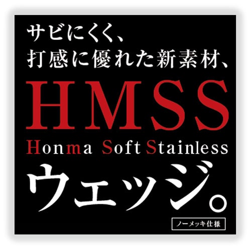 ホンマ　ウェッジ