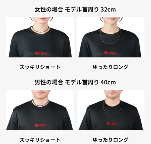 オンフォー 磁器ネックレス