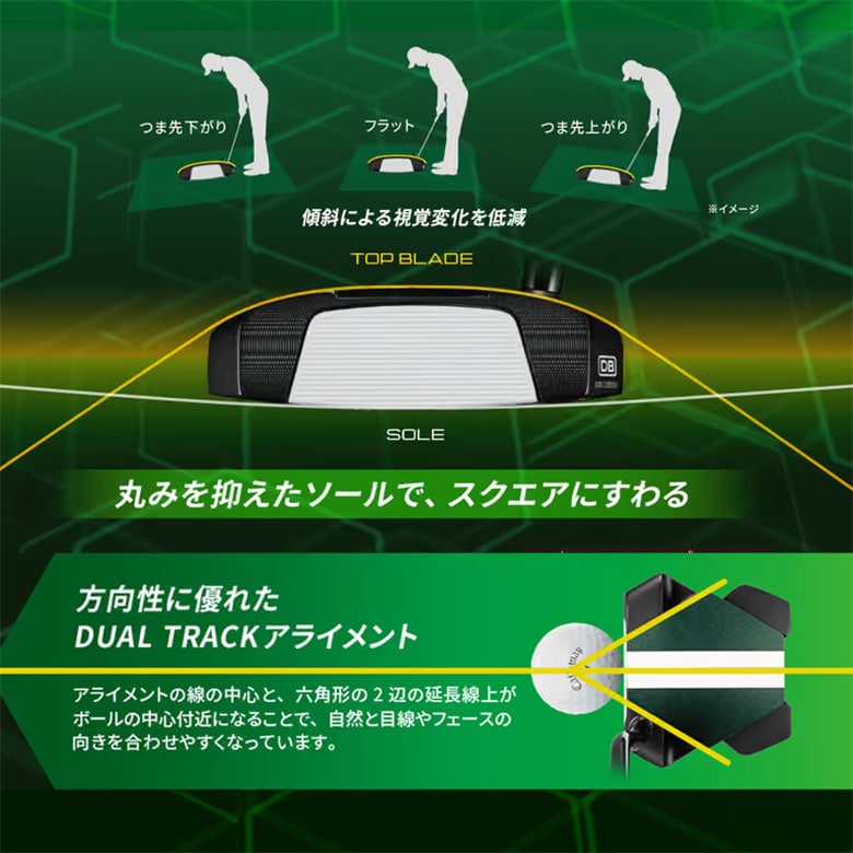オデッセイ　パター