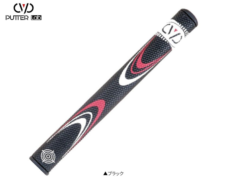 パターラボ　パターグリップ
