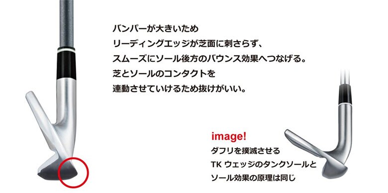 フォーティーン TB-3