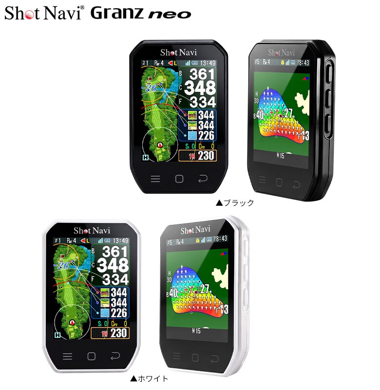 ショットナビ　GPSナビ