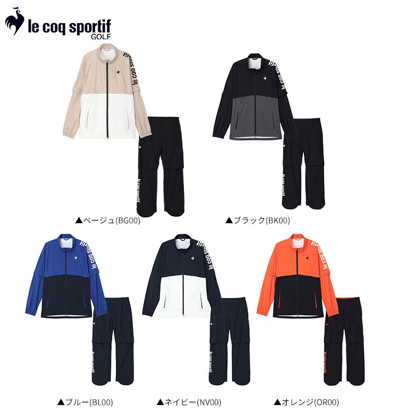 ルコック ゴルフ　レインウェア
