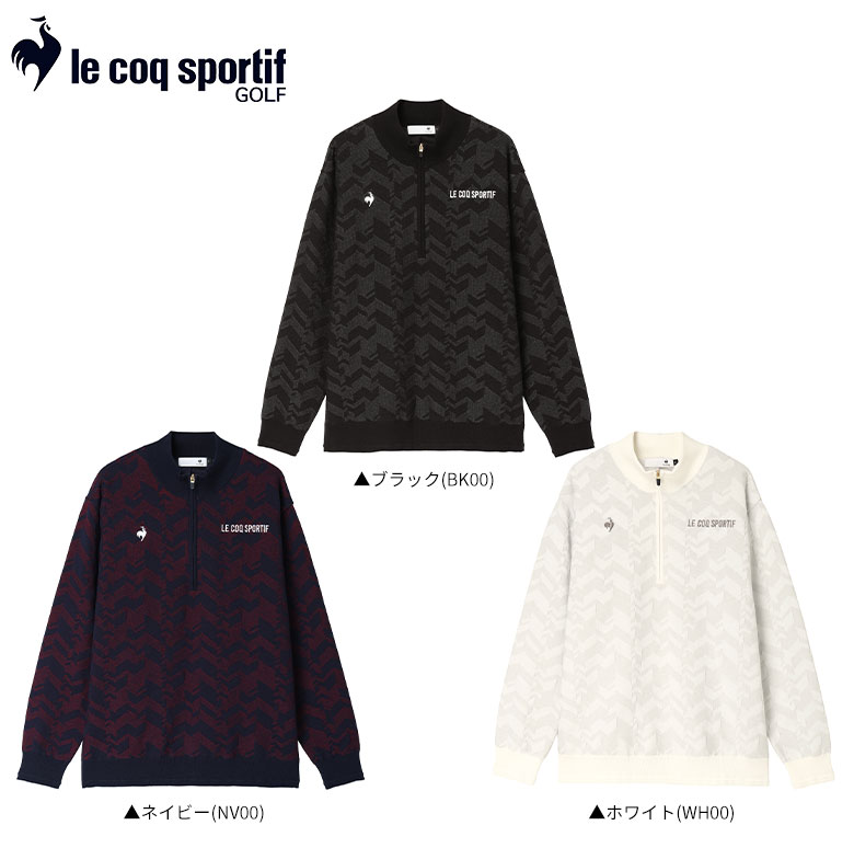 ルコックゴルフ セーター