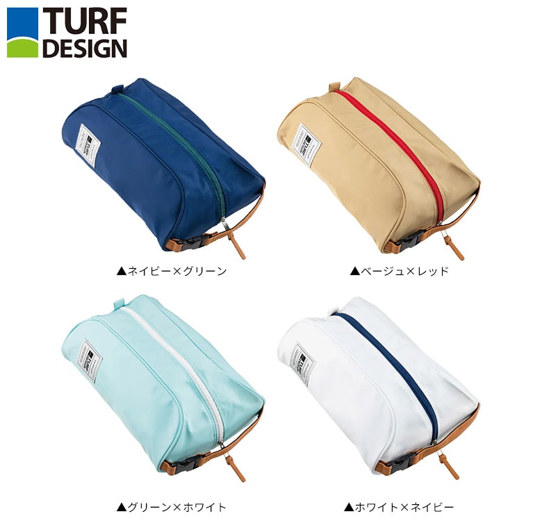 ターフデザイン シューズケース 