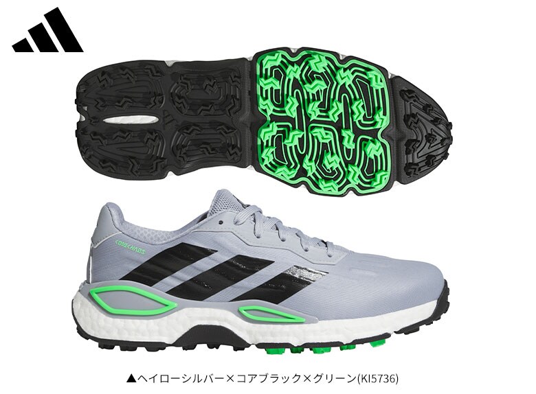 アディダス ゴルフシューズ
