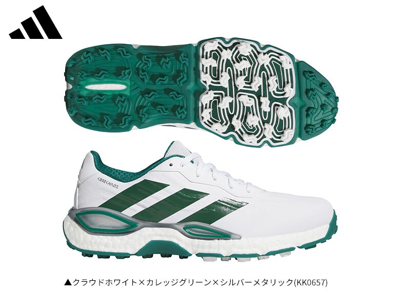 アディダス ゴルフシューズ