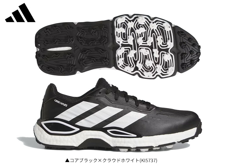 アディダス　ゴルフシューズ