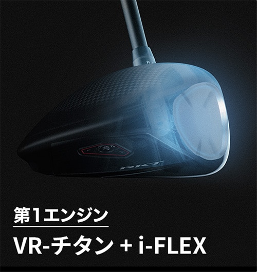 スリクソン ドライバー