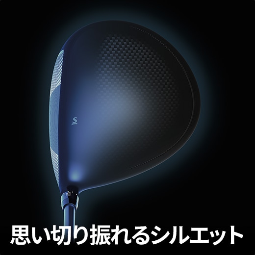 スリクソン ドライバー